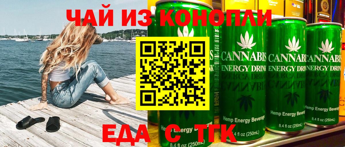 МЕТ  Вход с VPN  Cocaine  Гашиш  Меф МЯУ МЯУ   Нижнеудинск  МАРИХУАНА 