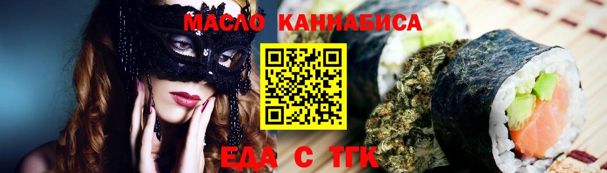 Нижнеудинск  Canna-Cookies марихуана  Вход с VPN 