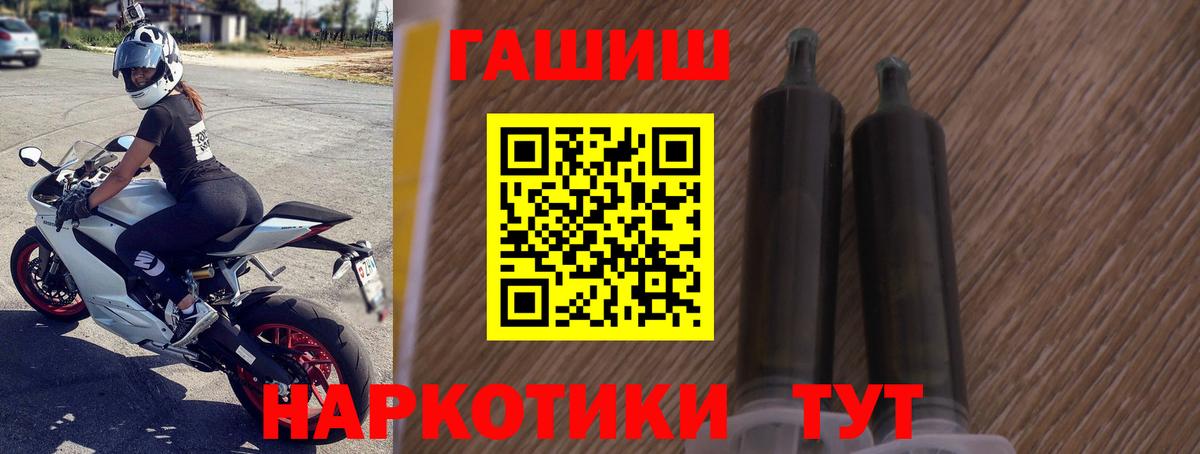 наркошоп  ГАШИШ AMNESIA HAZE  Гашиш hashish  Вход с VPN  Нижнеудинск 