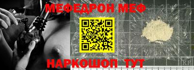 стафф Гагарин