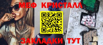 прущие крисы Гусев