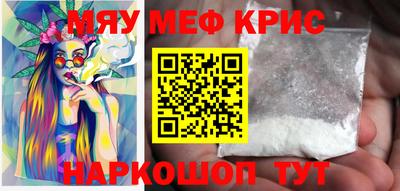 стафф Гагарин