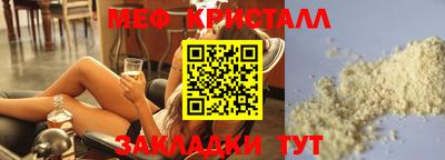 стафф Гагарин