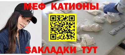 COCAINE Тула