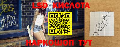 стафф Гагарин