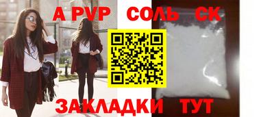 mdpv Тулун