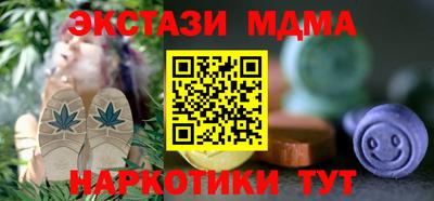 стафф Гагарин