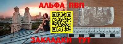 дурь Гусиноозёрск