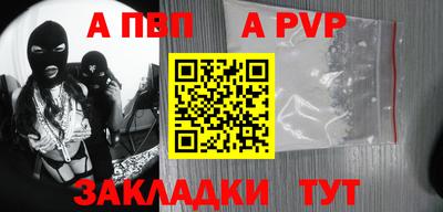 стафф Гатчина
