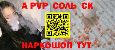 стафф Гатчина