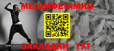 стафф Гагарин
