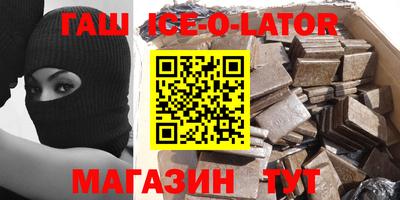 стафф Гатчина