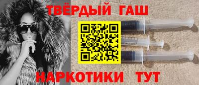 стафф Гатчина