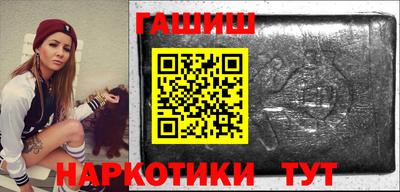 стафф Гатчина