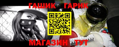 стафф Гатчина