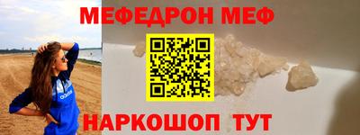 стафф Гатчина