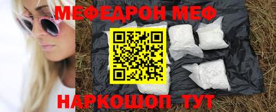 стафф Гатчина