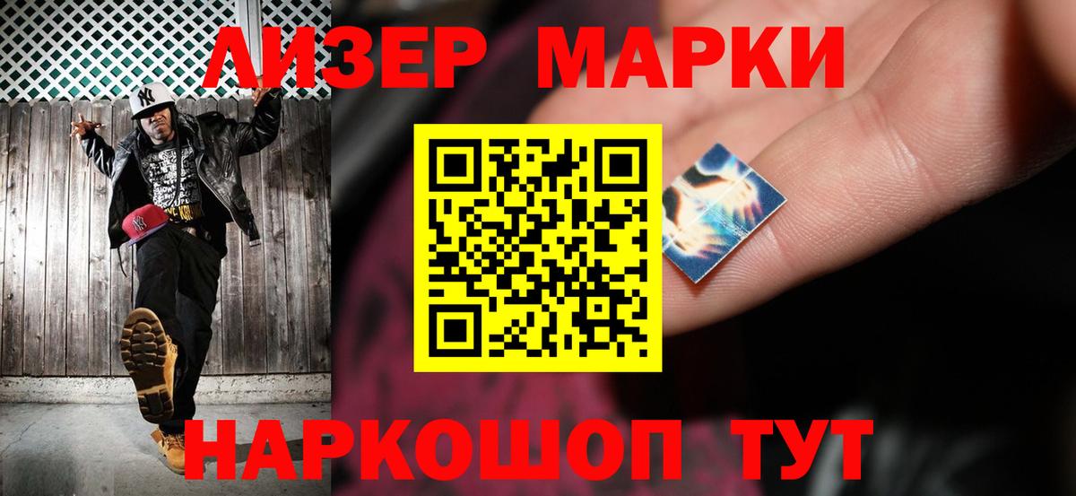 ЛСД экстази ecstasy Нижнеудинск