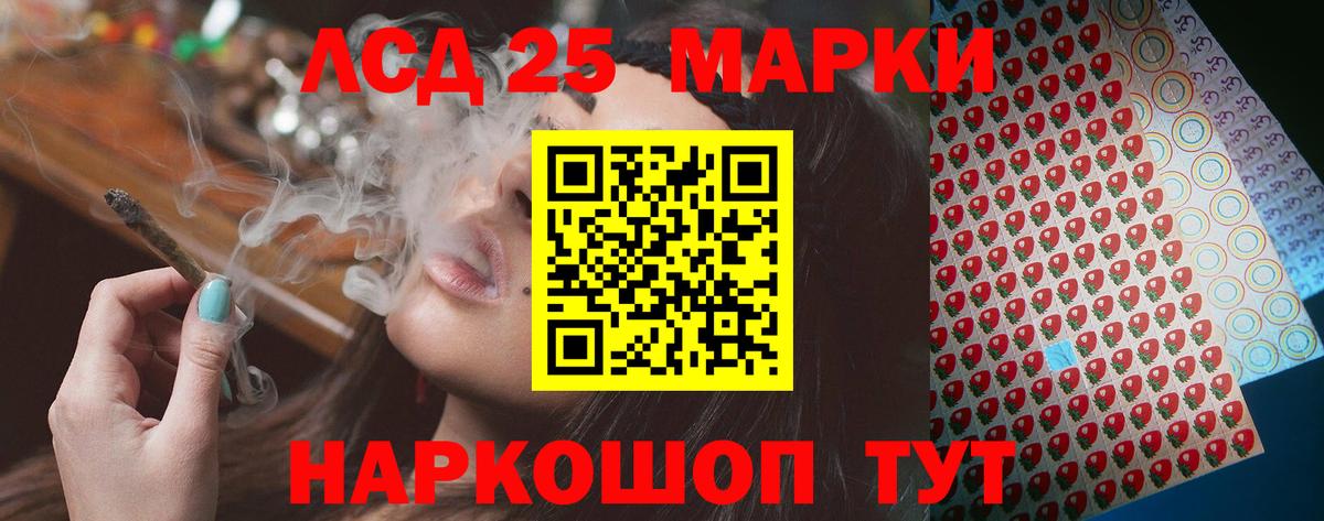 mega ссылки  LSD-25 экстази ecstasy  Лсд 25 экстази ecstasy  Вход с VPN  Нижнеудинск 