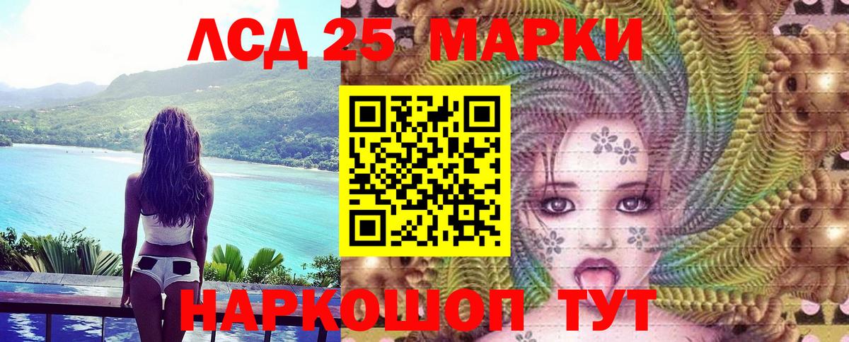 Марки N-bome 1,5мг  Вход с VPN  Наркотические марки  Нижнеудинск 