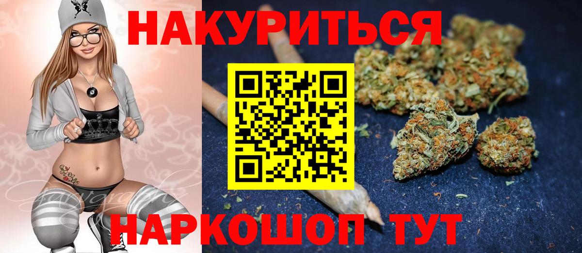 Шишки марихуана гибрид Нижнеудинск
