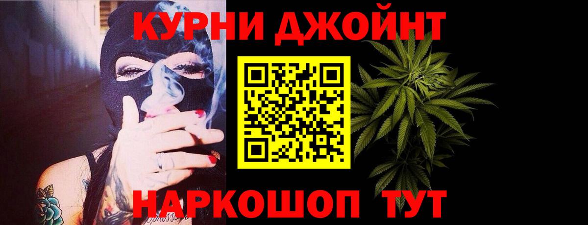 Шишки марихуана LSD WEED  Марихуана сатива  Вход с VPN  Нижнеудинск  МАРИХУАНА план 